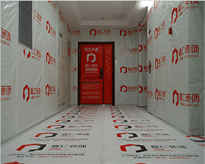 15大德系環(huán)境保護(hù)系統(tǒng)