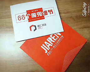 66大魔鬼施工細(xì)節(jié)